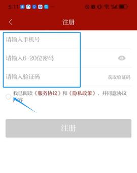 云上酒泉客户端