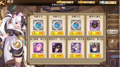 暗影战姬正式版