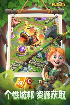 神域奇兵远征2022最新版截图1