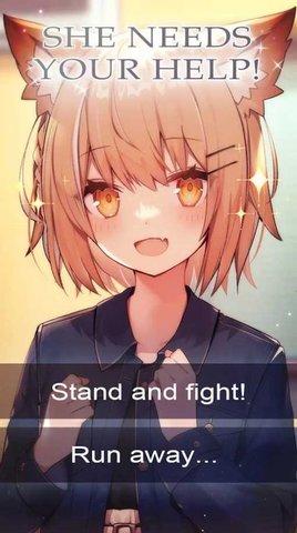 我狡猾的女朋友游戏体验版截图3