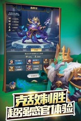 方阵英雄2021手游(附玩法攻略)最新版截图2