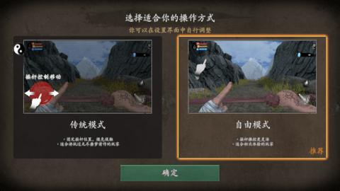 无尽噩梦5怨灵咒(辅助菜单)截图2