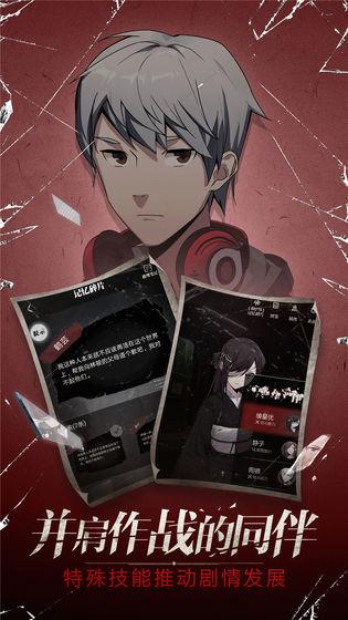 零下记忆安卓版截图1