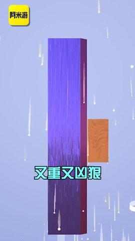 阿米游app官方正版截图1