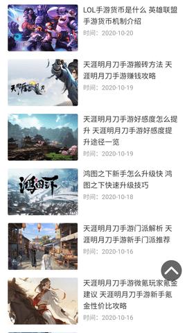 007游戏盒子手机版