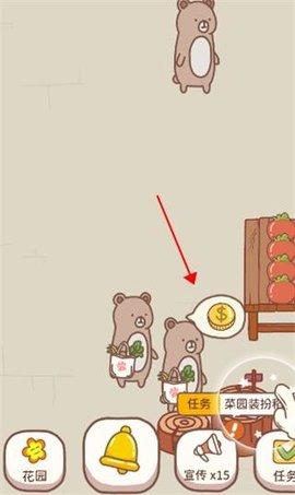 动物农场免广告版