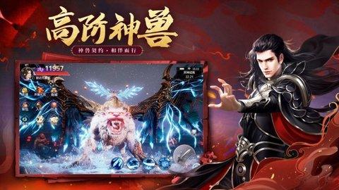 永劫仙诀千年寻仙2022最新版截图1