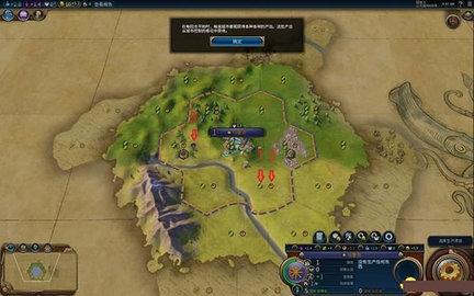 文明6手机官方版