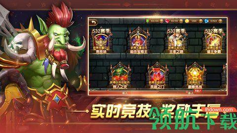 幻想英雄2重生归来游戏无敌版截图3