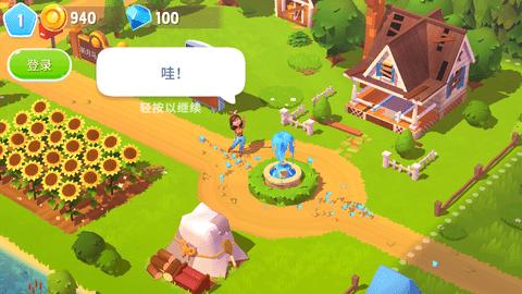 开心农场3无限金币版截图2