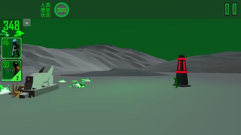 火柴人神话战场免广告版截图3