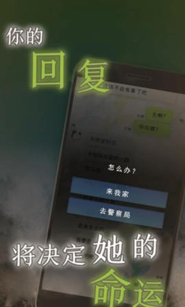 我的女友在被人追赶2021中文版截图2