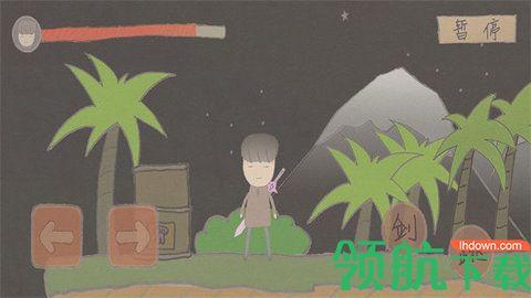 御沌之剑游戏免费版截图3