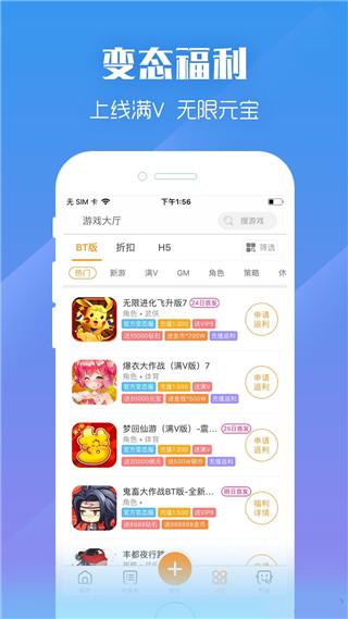 紫霞游戏app手机版截图2