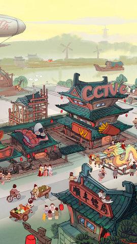 我在唐朝有条街安卓版截图1