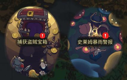 战火之初内测版