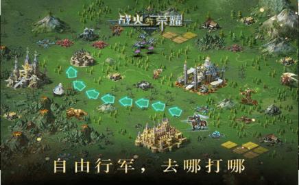 战火与荣耀亡灵天灾安卓版截图1