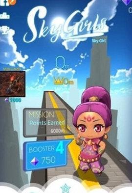 天翔少女(SkyGirl)中文版截图3