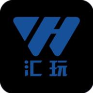 汇玩手游app安卓版