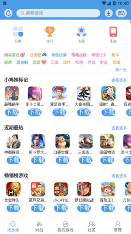 小鸡模拟器最新破解版