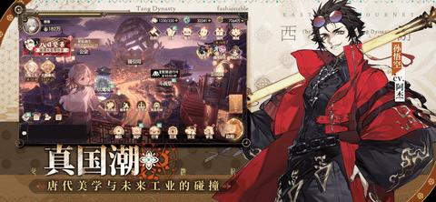 少年西游记2最新版截图1