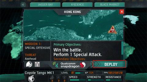 环太平洋手游官方版