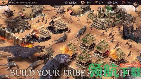 原始部落恐龙战争手游截图0