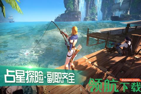 王者围城手游2021公测版截图2