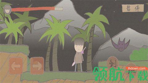 御沌之剑游戏免费版截图1