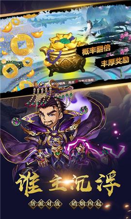 极品上将手游最新版截图0