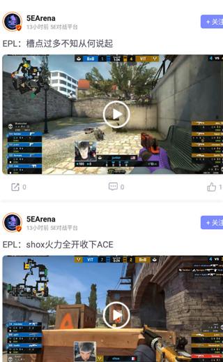 5eplay八倍镜客户端