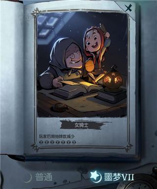 月圆之夜无邪内置修改器版