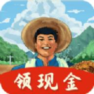 我的农场小院红包版(可提现)