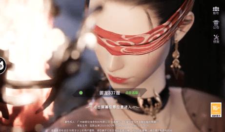 无心传红叶问道官方版截图2