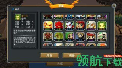 再苟一步游戏官方版截图1