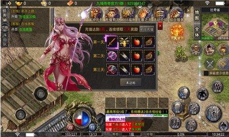 赤焰大陆无限钻石元宝版