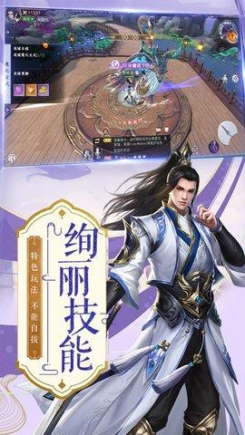 大天骄官方正版截图1