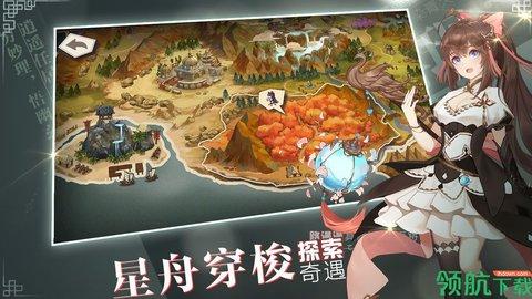 代号端午官方版截图0