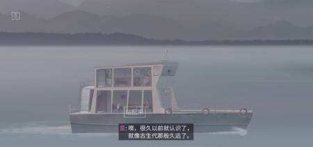 狼奔豕突手机版(OXENFREE)
