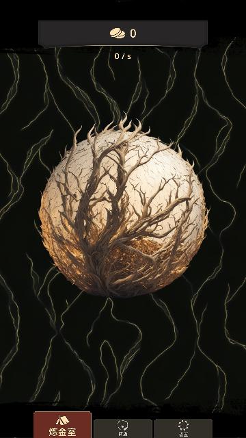 Clicker手机版截图0