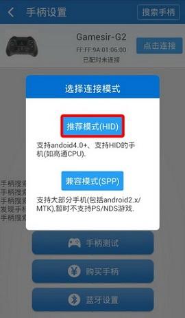小鸡模拟器最新破解版
