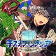 绊之幻想手游中文版