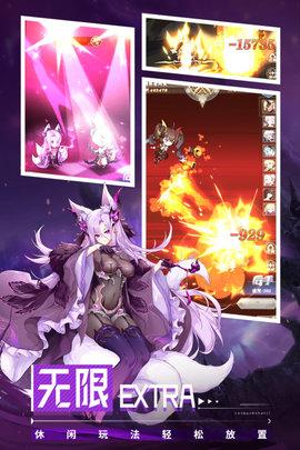 沧月战纪手游2021最新版截图3