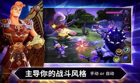 迪士尼镜之守卫者安卓版截图2