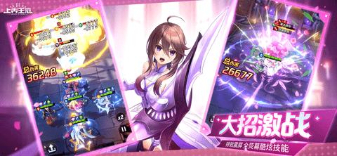 上古王冠手游官方版截图1