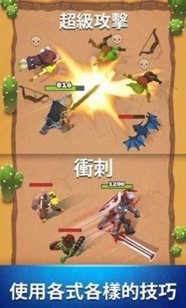 闹事国王游戏截图2