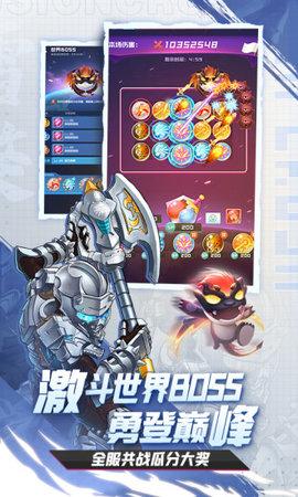 球球英雄2023最新版截图1