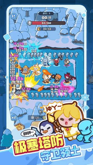 快来当领主手游最新版截图1