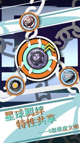 第七文明手游官方正版截图3