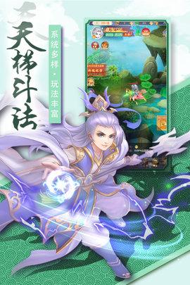 奇幻森林岛官方正版截图2